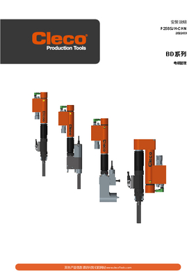 Conventional Spindle – BD/BDU Size 1 - Offset Drive