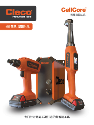 CellCore - Cordless Electric - Right Angle